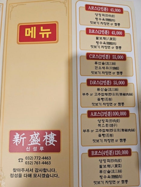 신성루 이미지
