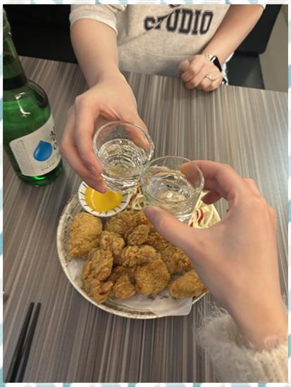 술집정 이미지