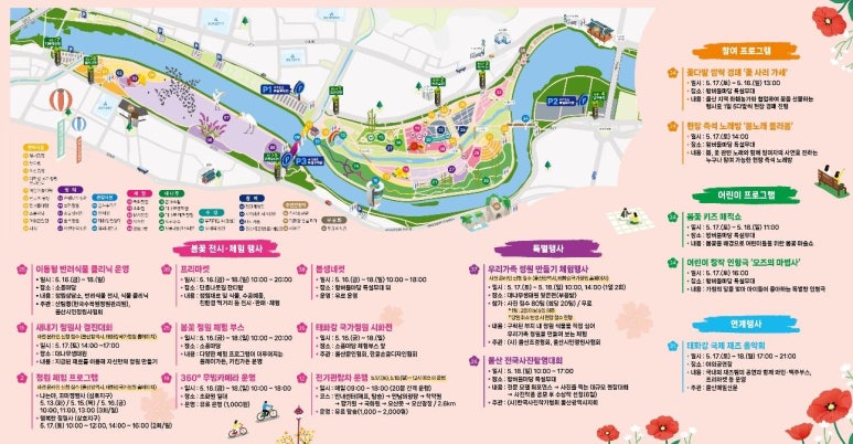 정원전기 이미지