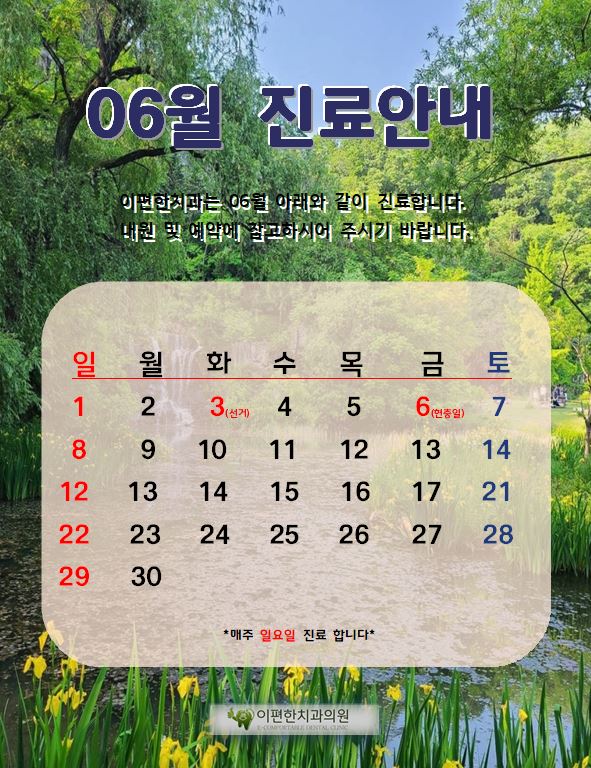 이-편한 이미지