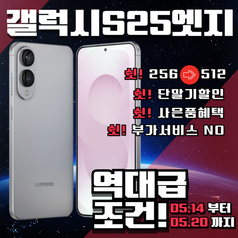 케이텔레콤 이미지