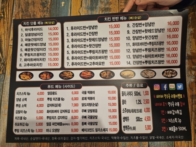 푸드&치즈팡 이미지
