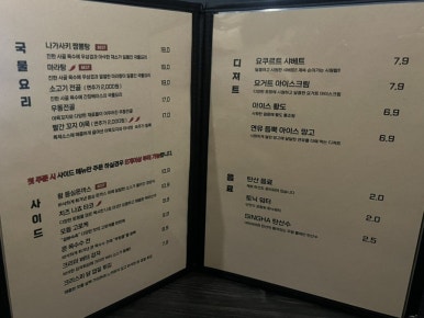 베이스먼트 이미지