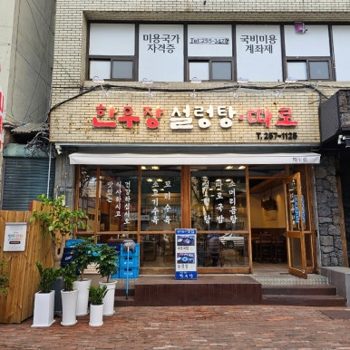 스타비앤비레지던스 이미지