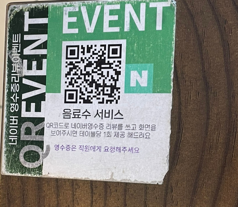 토리모찌 이미지