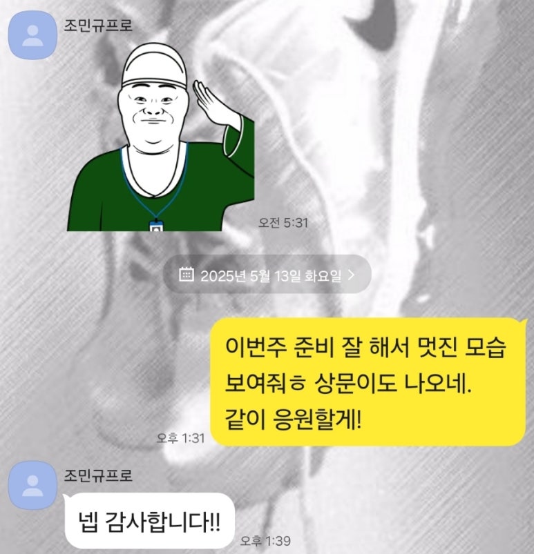박바다PT 이미지