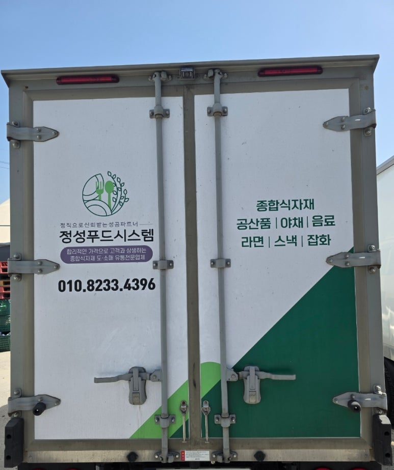 정성푸드시스템 이미지