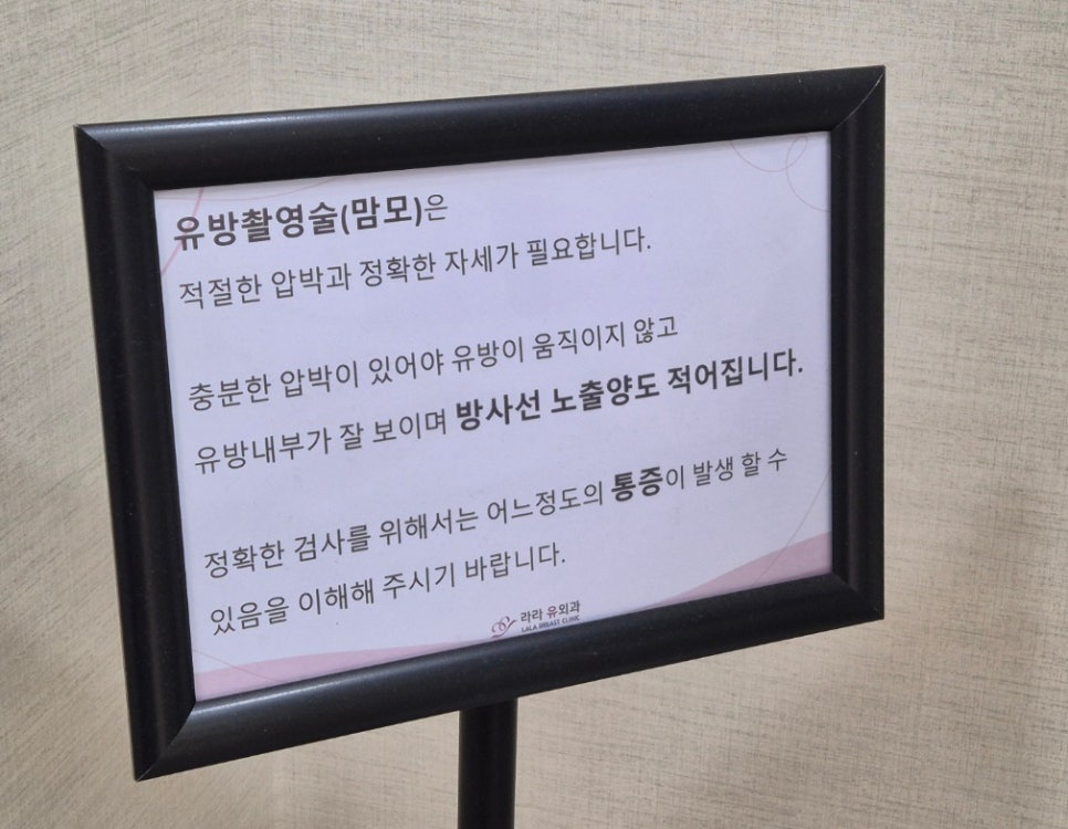 라라유외과 이미지