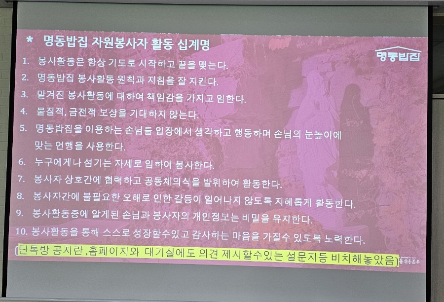 천사취업센터 이미지