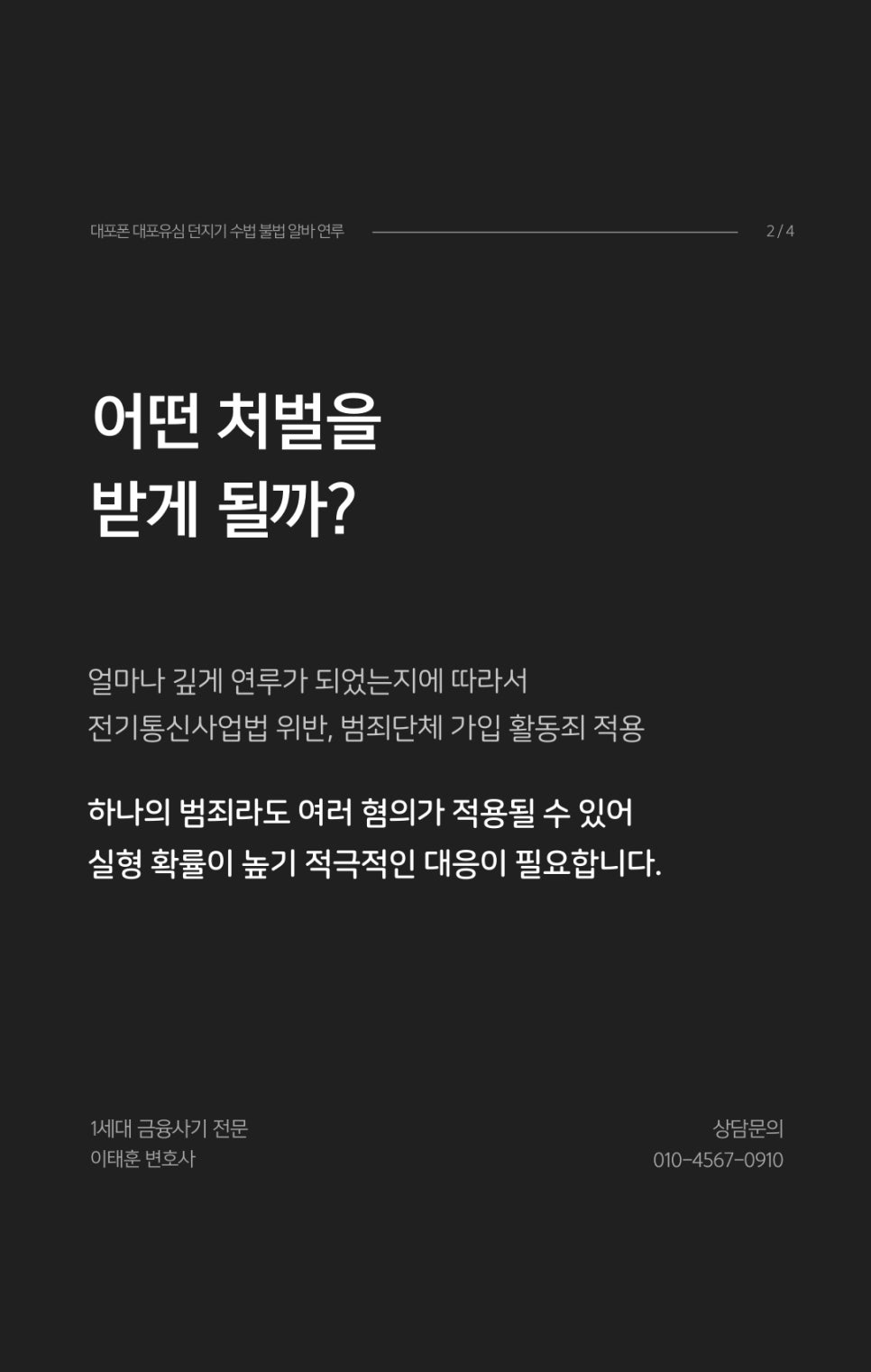리앤컴퍼니법률사무소 이미지