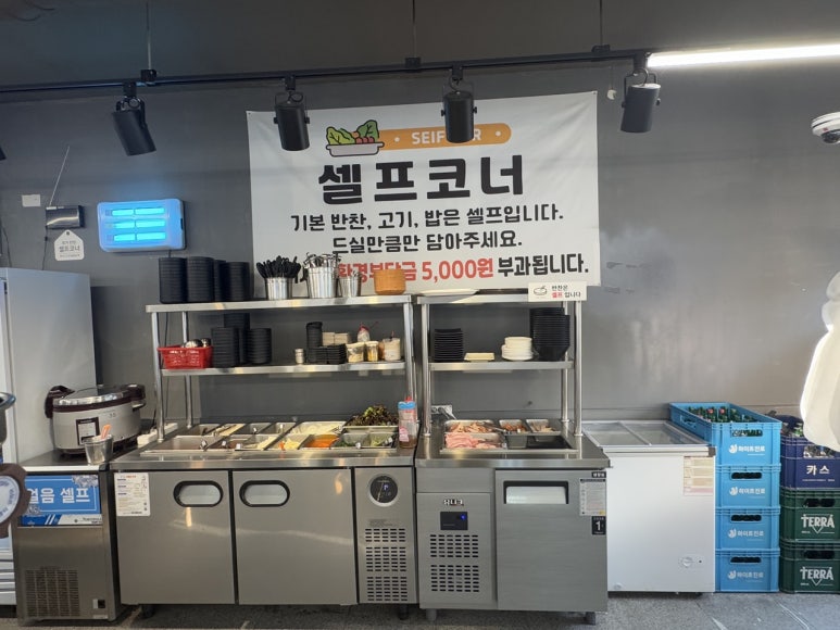 마을생고기 이미지