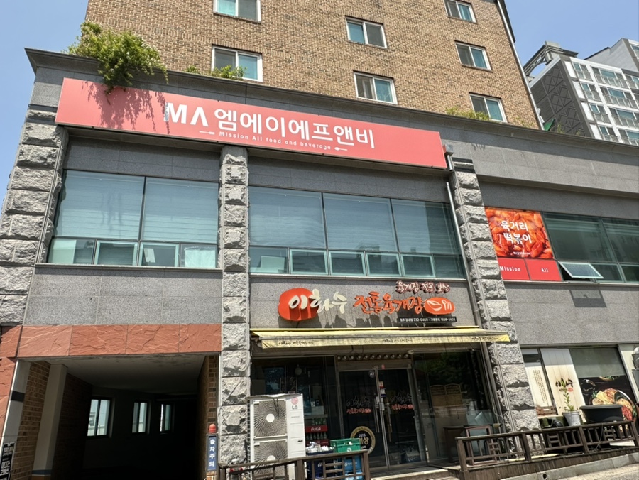 엠에이그룹 이미지