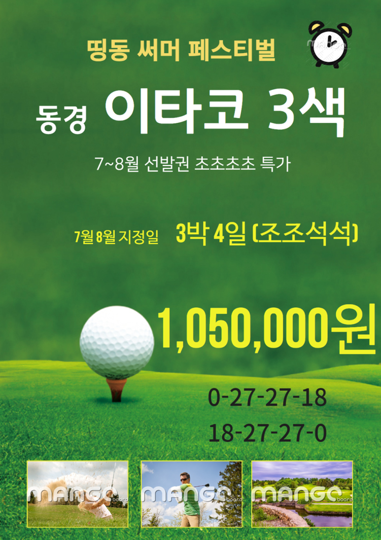 그레이스모텔 이미지