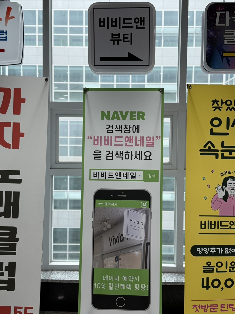 비비드앤래쉬 이미지