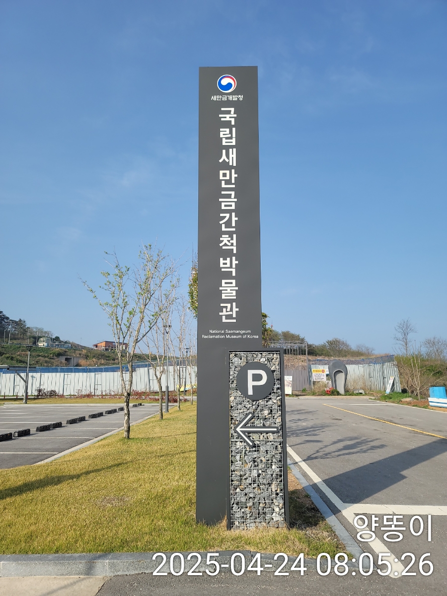 마실길편의점 이미지