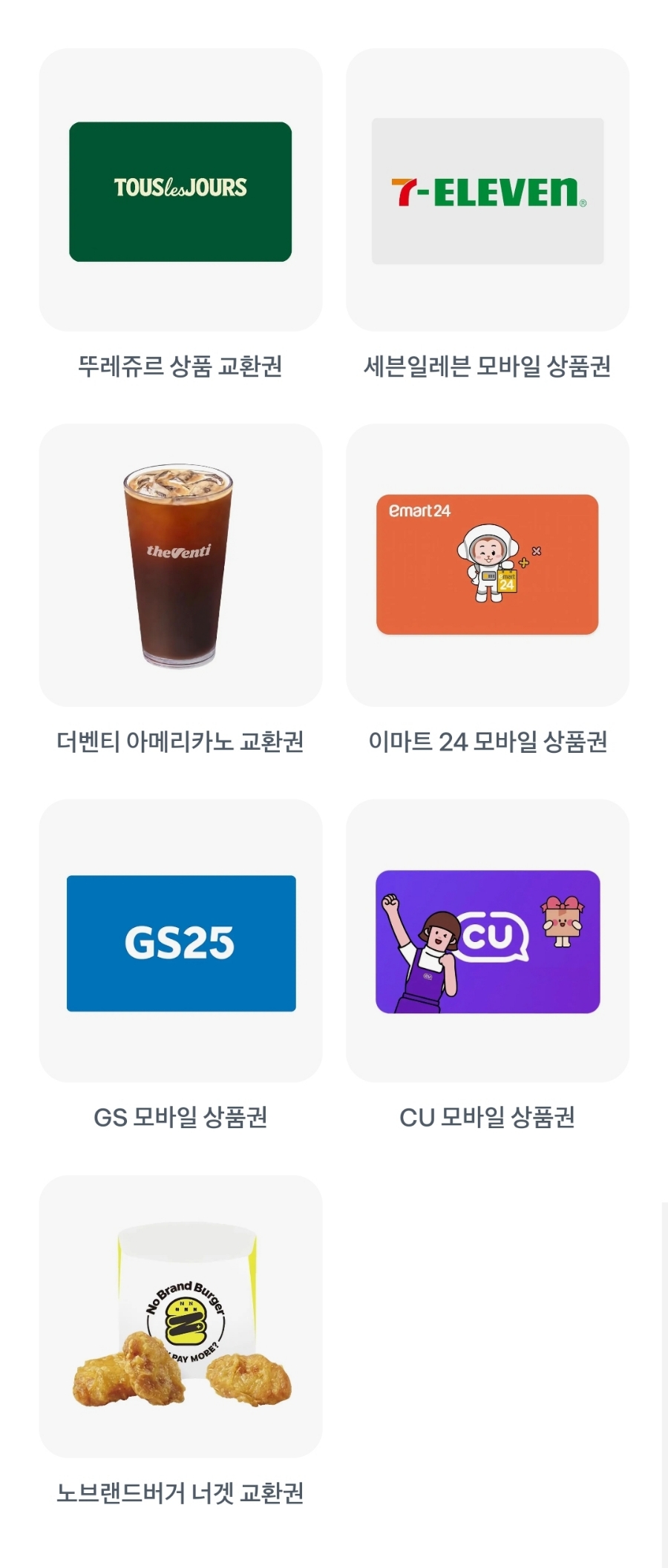 행운광고 이미지