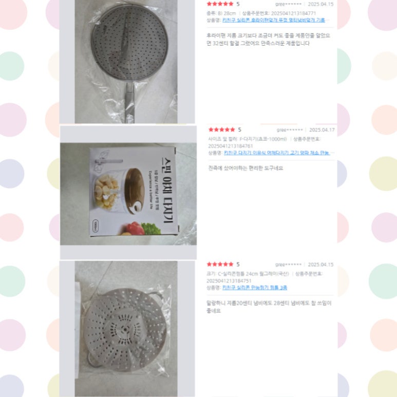 키친베스트 이미지