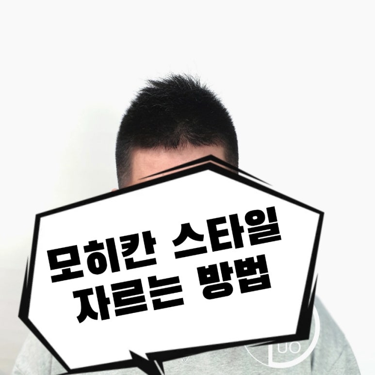헤어쟁이 이미지