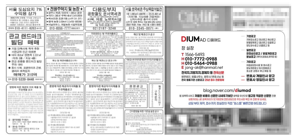 한스애드 이미지