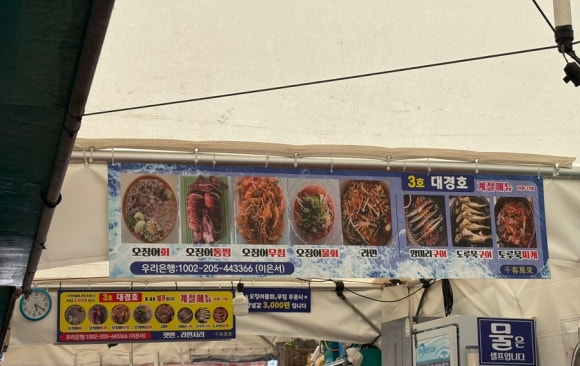 대경호 이미지