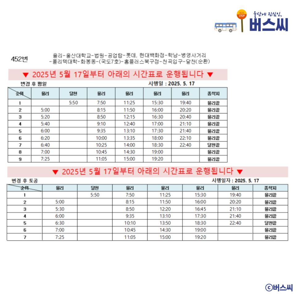 북구노인종합복지회관 이미지