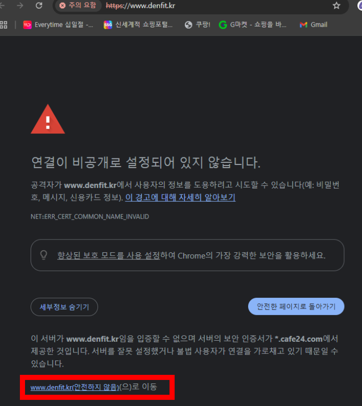 댄핏 이미지