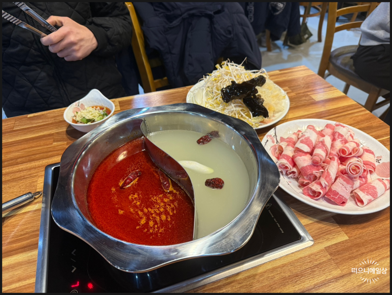 중원 샤브샤브 이미지