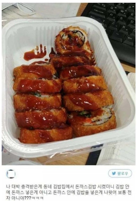 김밥과돈까스 이미지