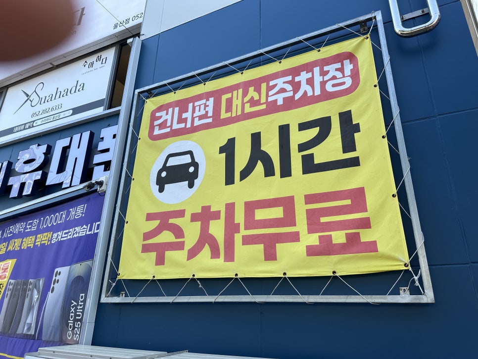 휴대폰가게 이미지