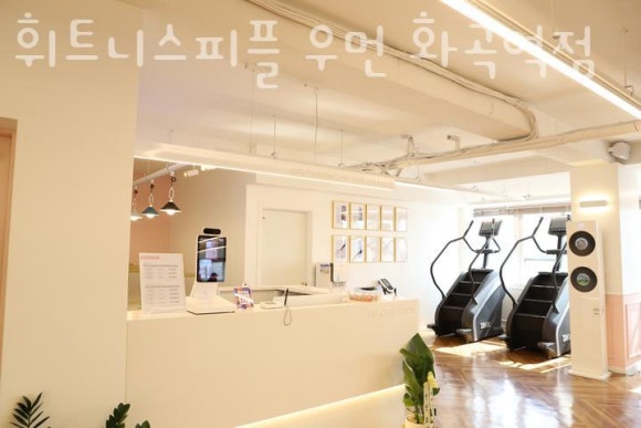 휘트니스피플우먼 이미지