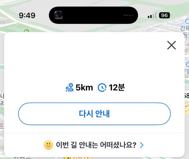 유영자동차공업 이미지