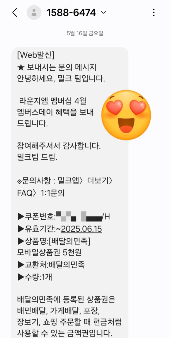 라운지엠 이미지