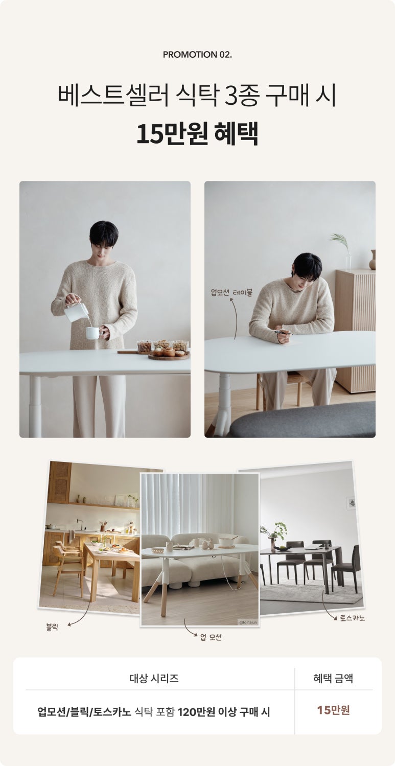 일룸롯데 이미지