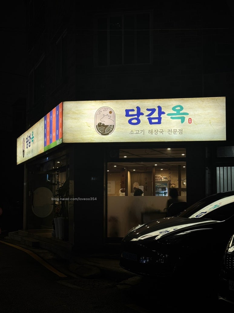 당감역 이미지