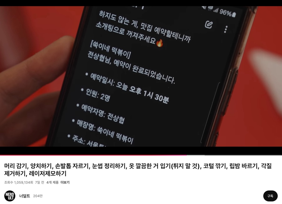 쑥이네 떡볶이 이미지