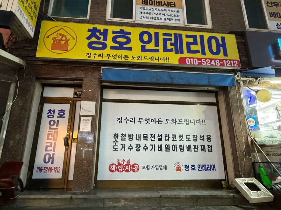 금진기획 이미지
