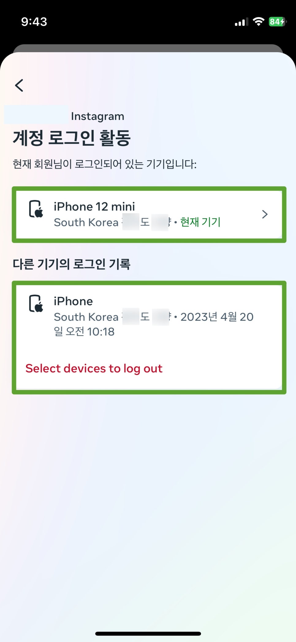 위치위치 이미지