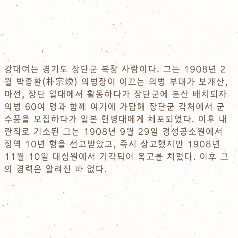 강대 이미지