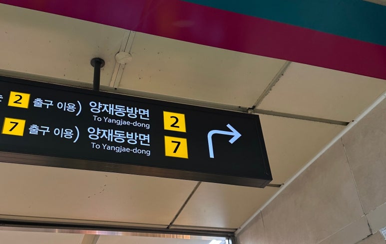 토스타토스트 이미지