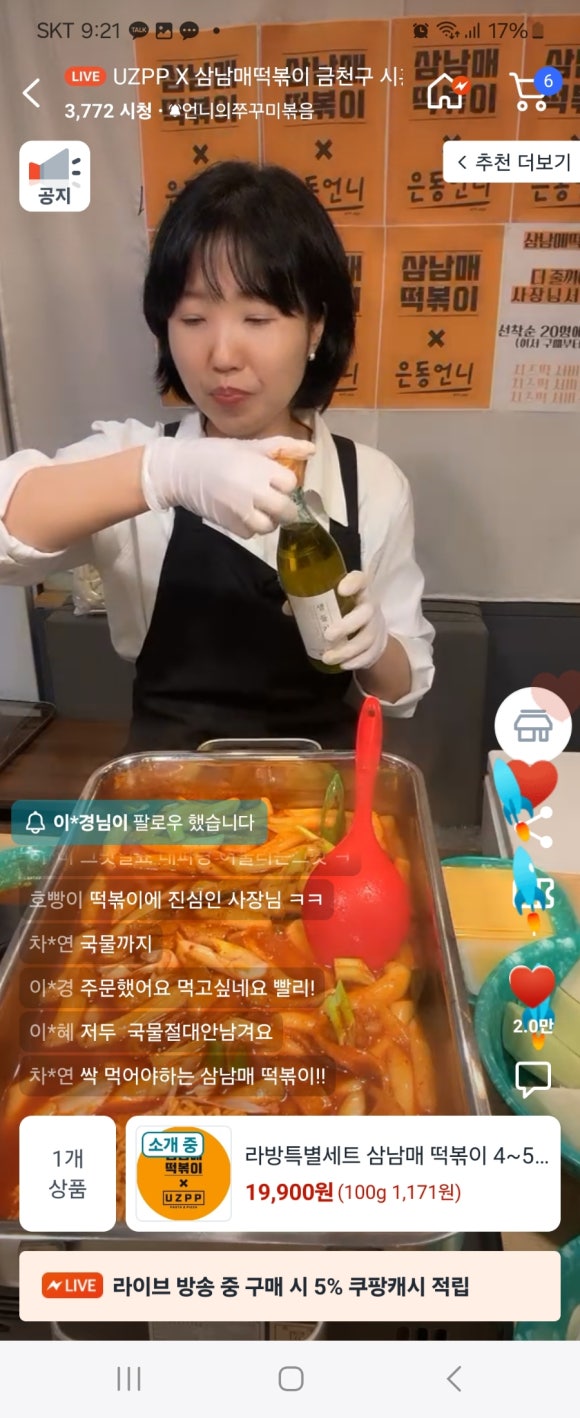 남매상회 이미지