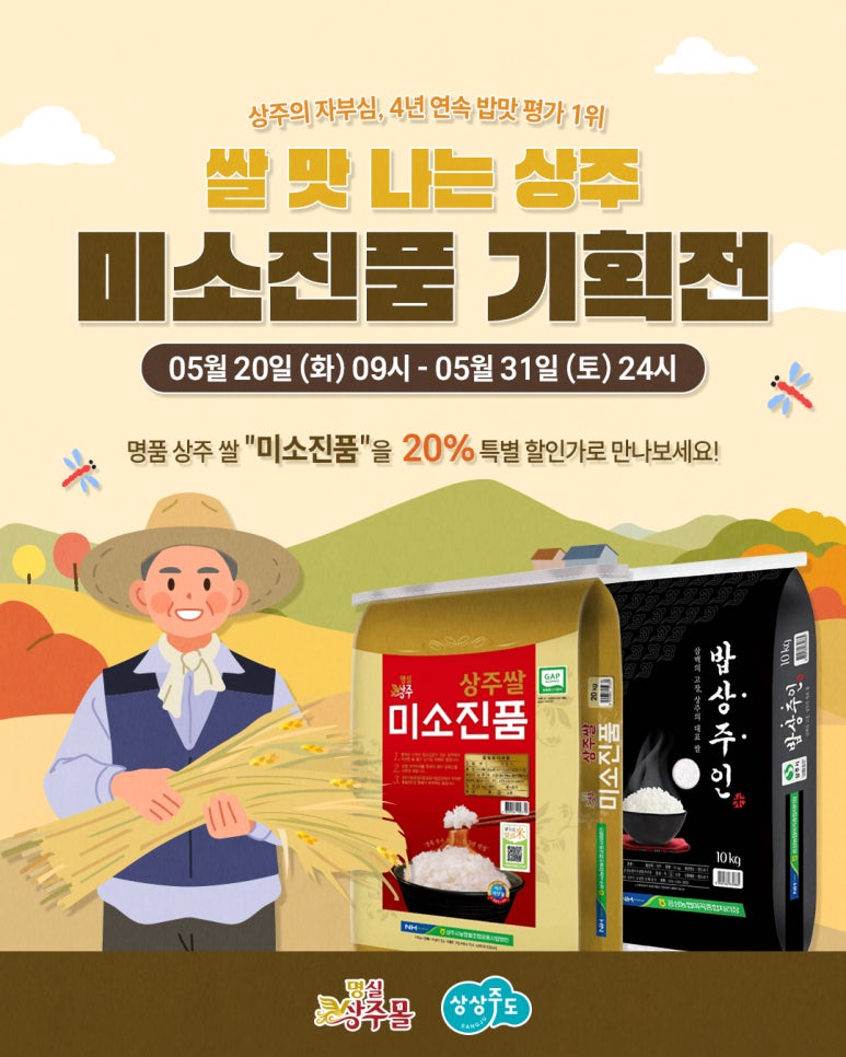 미소몰 이미지