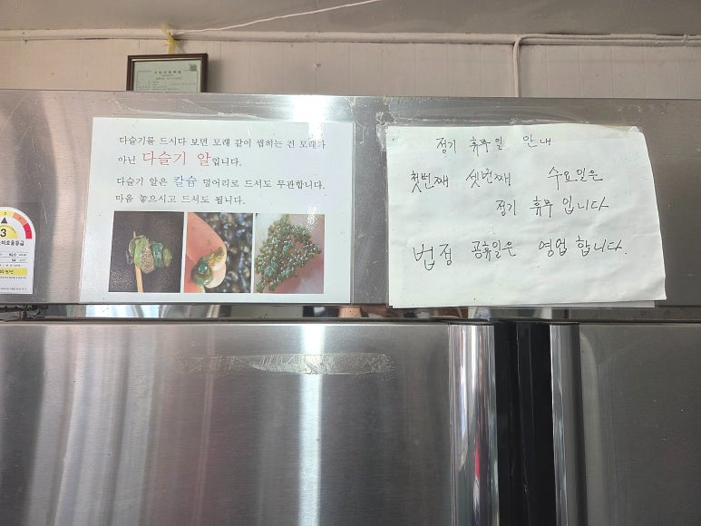 임실농업협동조합 청웅지점 이미지