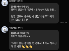 카이로컨디셔닝 이미지