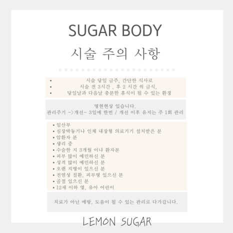 더조각테라피 이미지