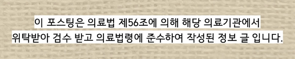 쌍문성모내과의원 이미지