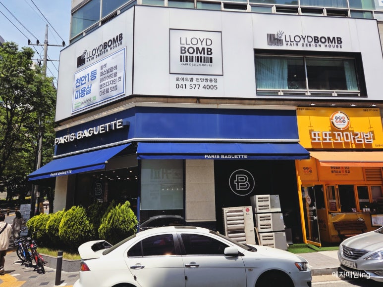 파리바게뜨 천안쌍용점 이미지