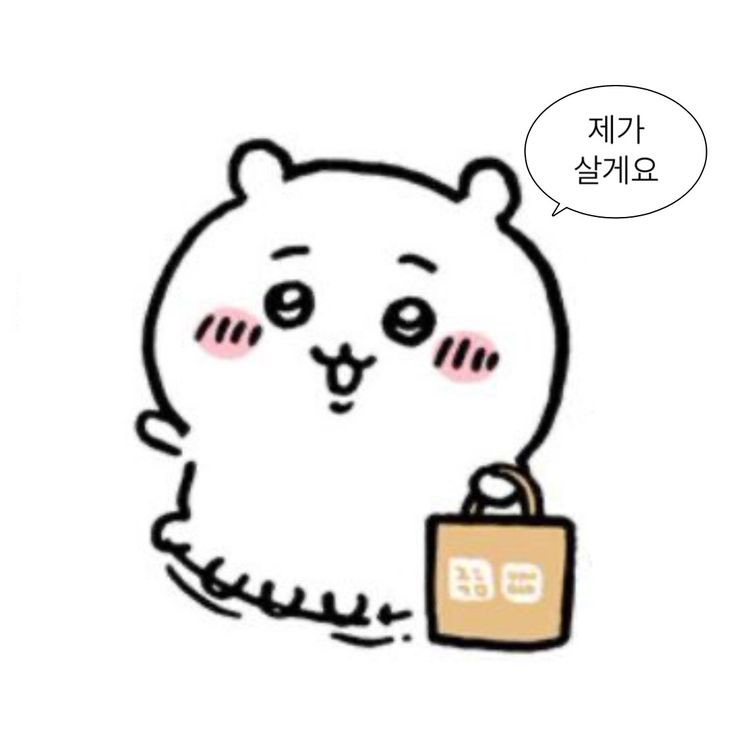아르뮤제 이미지