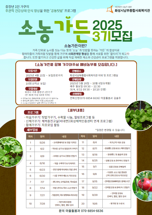 남부종합가구 이미지