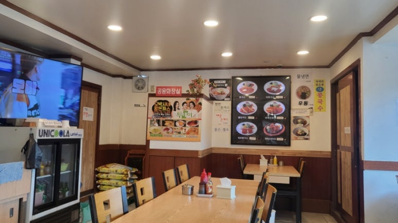 오박사네 이미지