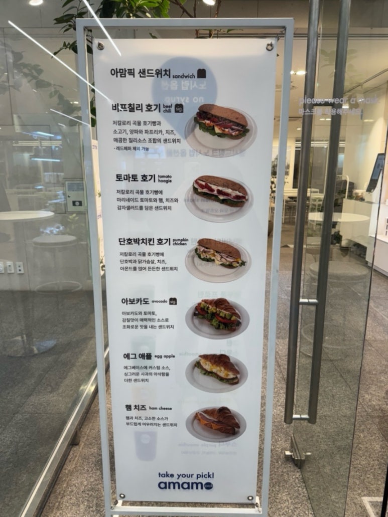 아맘픽 이미지